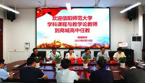 https://news.xynu.edu.cn/__local/A/FF/11/310F18824E31F2CD0BE62C2A1D9_2EF4967E_16C6E.png